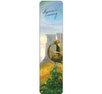 bookmarks: shaman's crossing